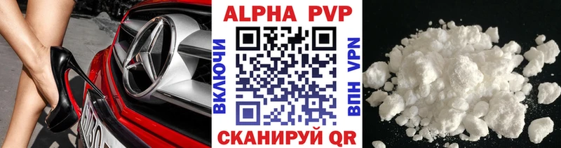 Купить закладки  Павловский Посад  Alfa_PVP СК 