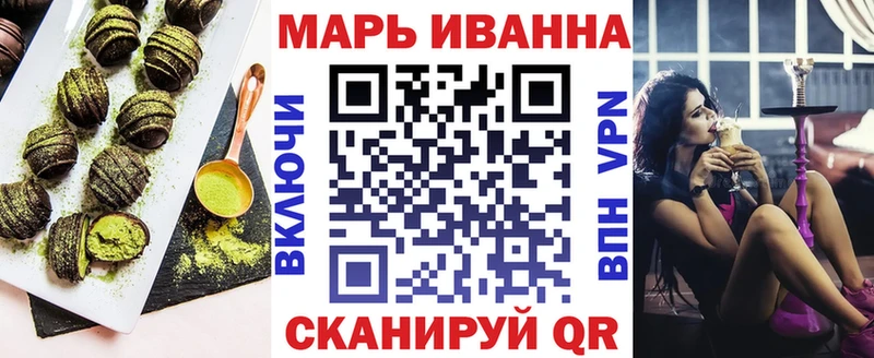 Еда ТГК марихуана  Купить где  Павловский Посад 