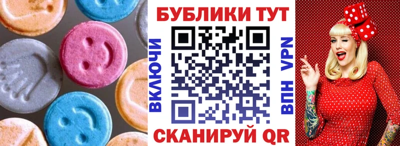 Купить  Павловский Посад  Экстази VHQ 