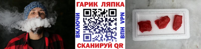 Гашиш хэш Павловский Посад
