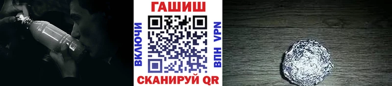 ГАШ убойный Купить где Павловский Посад