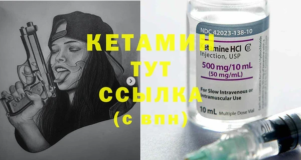mdma Володарск