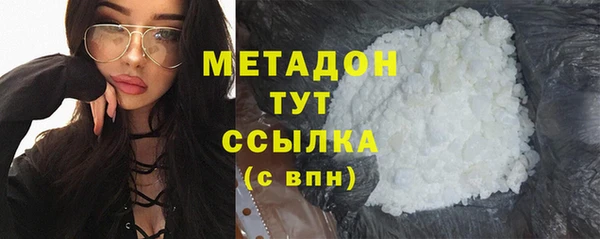 гашик Волоколамск