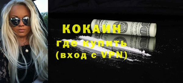 прущая мука Волосово