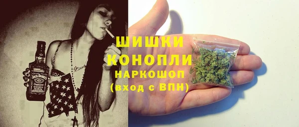 дистиллят марихуана Верхнеуральск