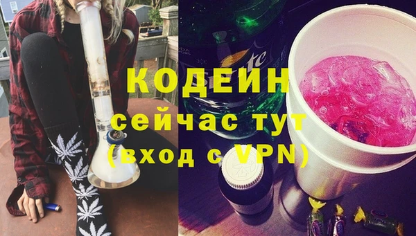 гашик Волоколамск