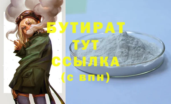 дистиллят марихуана Верхнеуральск