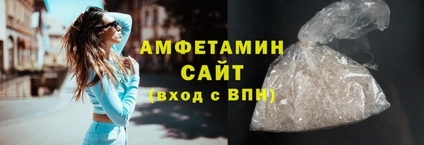 mdma Володарск