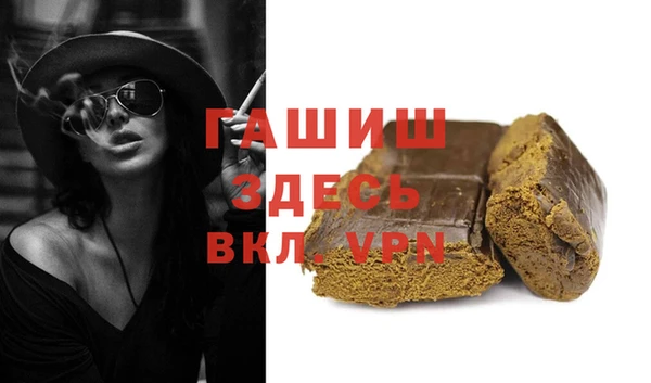 дистиллят марихуана Верхнеуральск