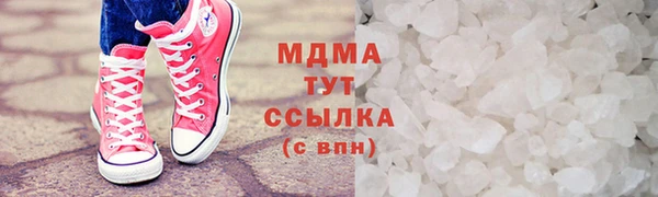 дистиллят марихуана Верхнеуральск