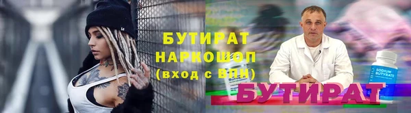 дистиллят марихуана Верхнеуральск