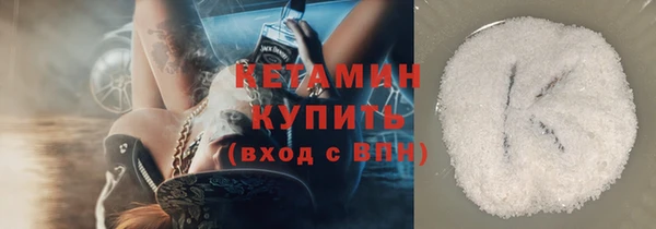 дистиллят марихуана Верхнеуральск