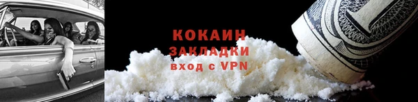 дистиллят марихуана Верхнеуральск
