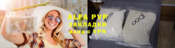 гашик Волоколамск