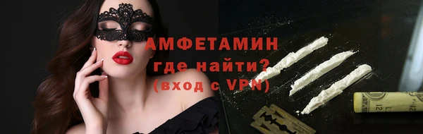 mdma Володарск