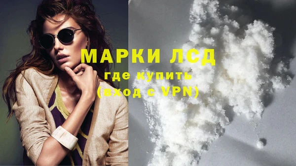дистиллят марихуана Верхнеуральск