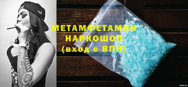 прущая мука Волосово
