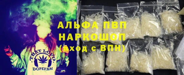 гашик Волоколамск