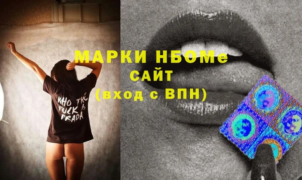PSILOCYBIN Верхний Тагил