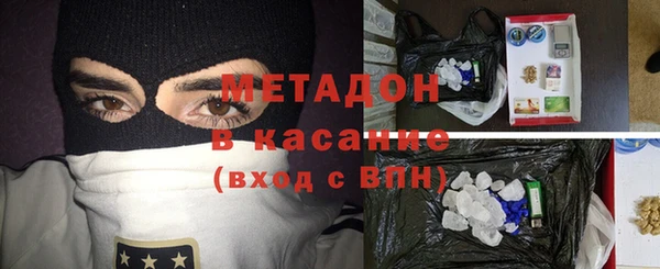 гашик Волоколамск