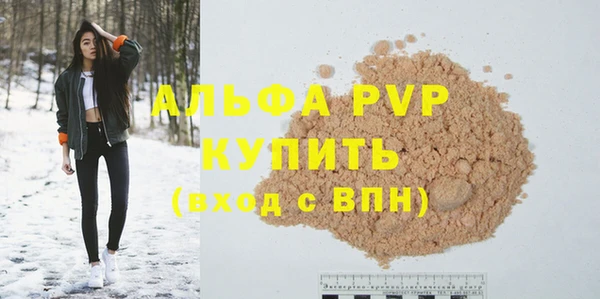 дживик Верея