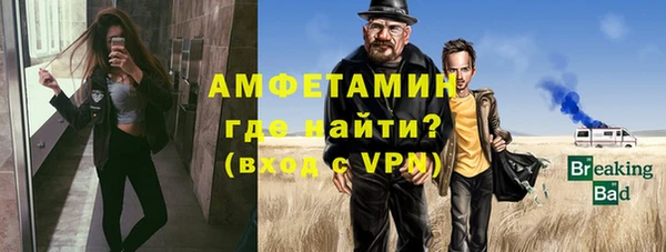 прущая мука Волосово