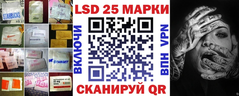 Купить  Павловский Посад  ЛСД экстази кислота 