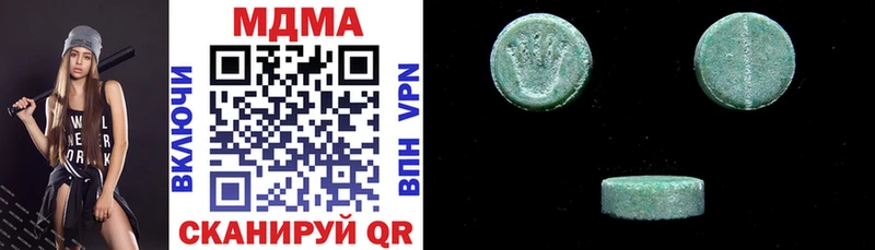 MDMA VHQ  Купить где  Павловский Посад 