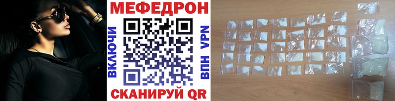 Купить закладки  Павловский Посад  Меф мяу мяу 