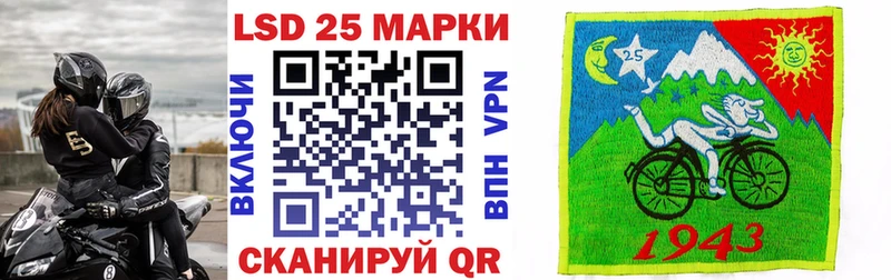 Купить где  Павловский Посад  Марки NBOMe 1500мкг 