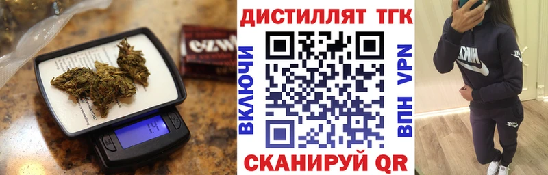 Купить где Павловский Посад Дистиллят ТГК гашишное масло