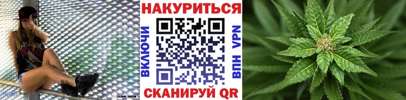 Бошки марихуана LSD WEED  Купить  Павловский Посад 